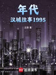 1951年的汉城