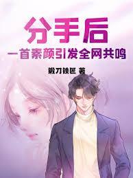 我的舔狗恋爱系统好像装反了免费阅读