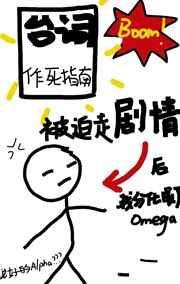 被迫变0了
