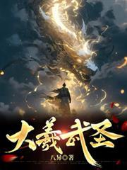 大哉羲皇