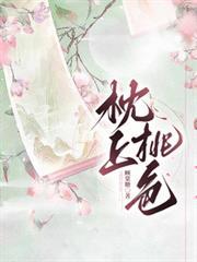 枕上什么意思