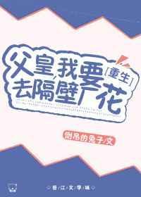 父皇我只想当个王爷百度百科
