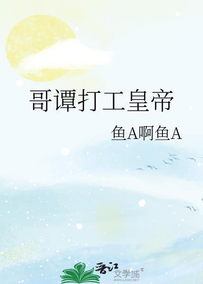 哥谭背后的组织