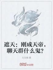 聊天群什么鬼?百度