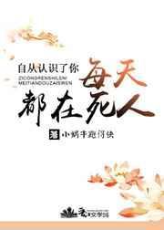 所有的人都黯然失色