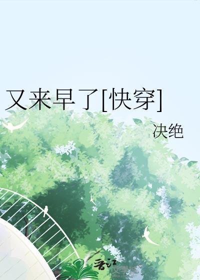 又来了搞笑图片