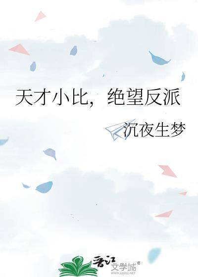 天才小毒妃最新章节无弹窗全文免费阅读
