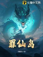 斩神刀不刀