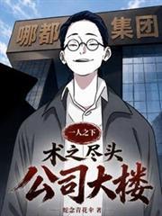 一人之下的术法