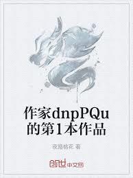 斗罗之让本体宗提前伟大笔趣网