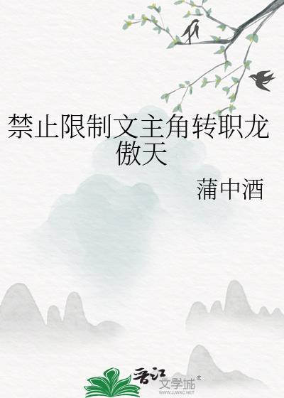 书名为禁止玄幻的