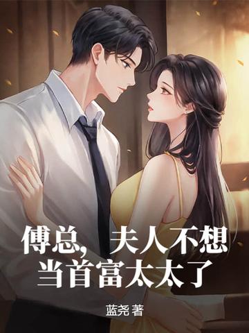 作者蓝尧