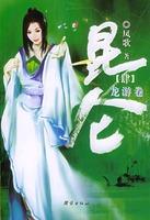 昆仑万维领跑海外ai短剧