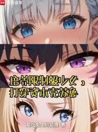 我不叫斗焕，打的邪神财阀直叫唤