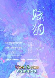贱狗(校园H)