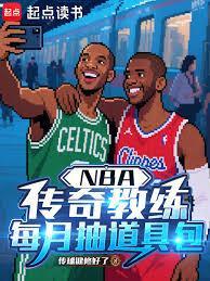 就叫我战术之王吧